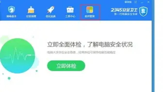 创新7.1声卡安装教程
