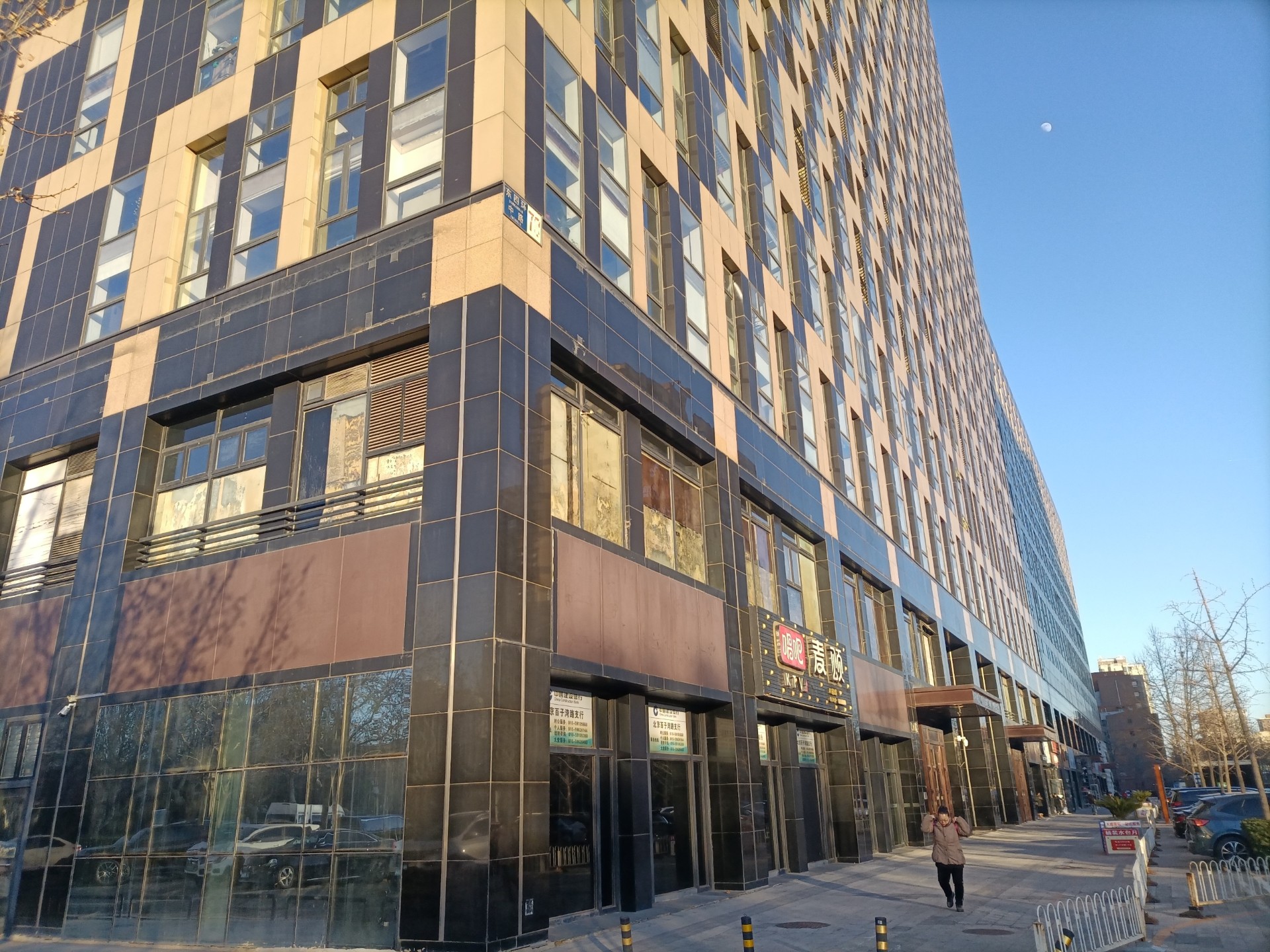 今天下午去大成国际中心大厦复试演员,下午风很大