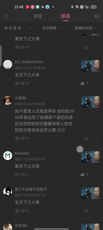 [图]地狱笑话《 我 不 是 圣 母 》