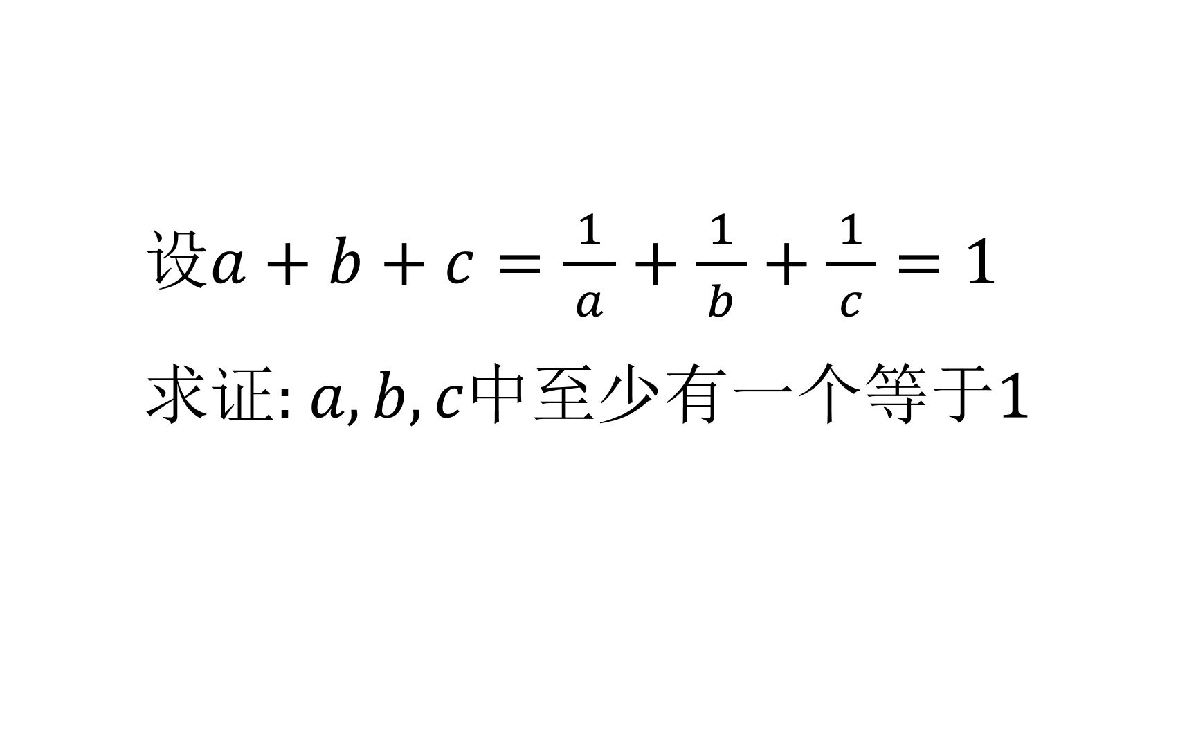 初中数学:根据已知等式,利用代入法,即可证明结论哔哩哔哩bilibili