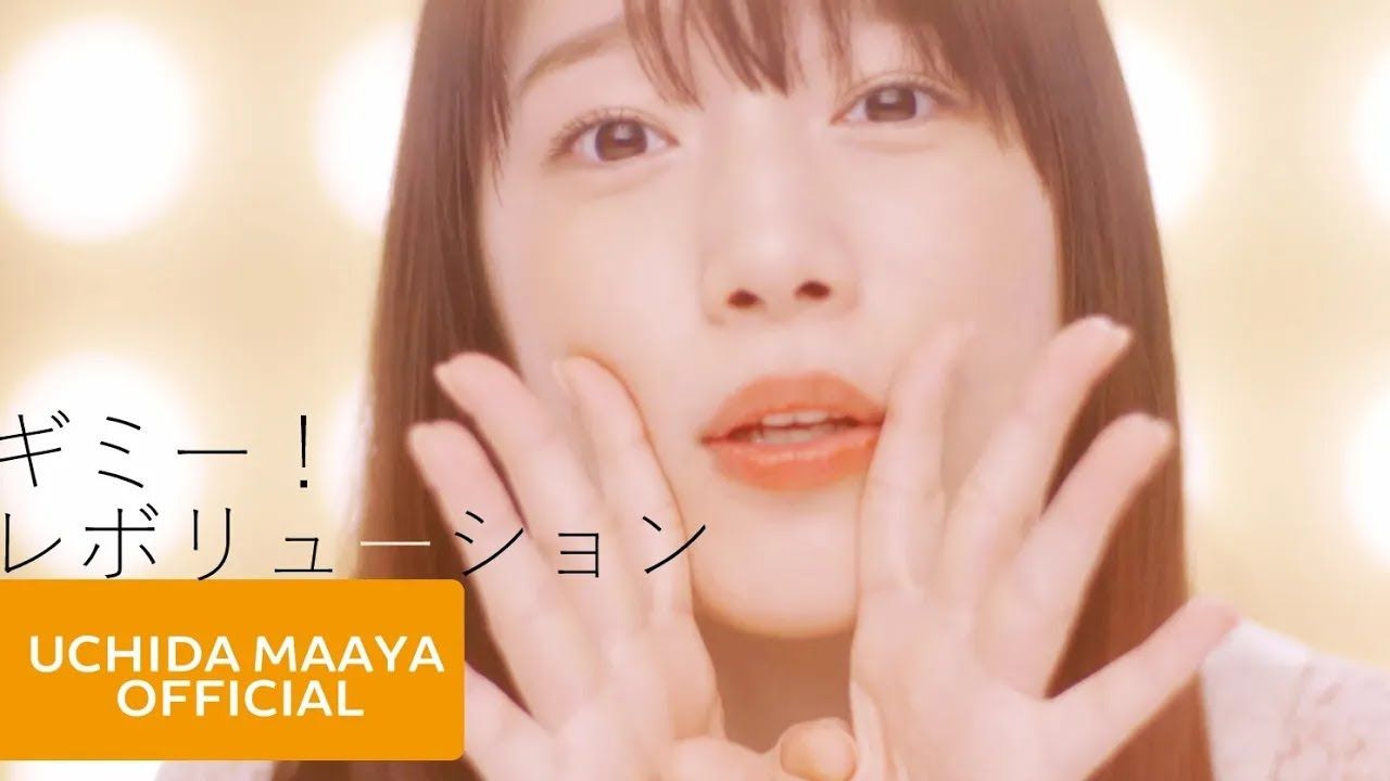 内田真礼「ギミー!レボリューション」music video full