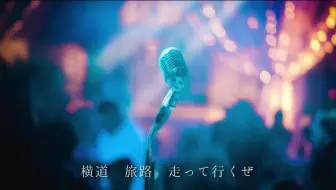 鏡音レン 幻舞 花浅葱drops 哔哩哔哩 Bilibili