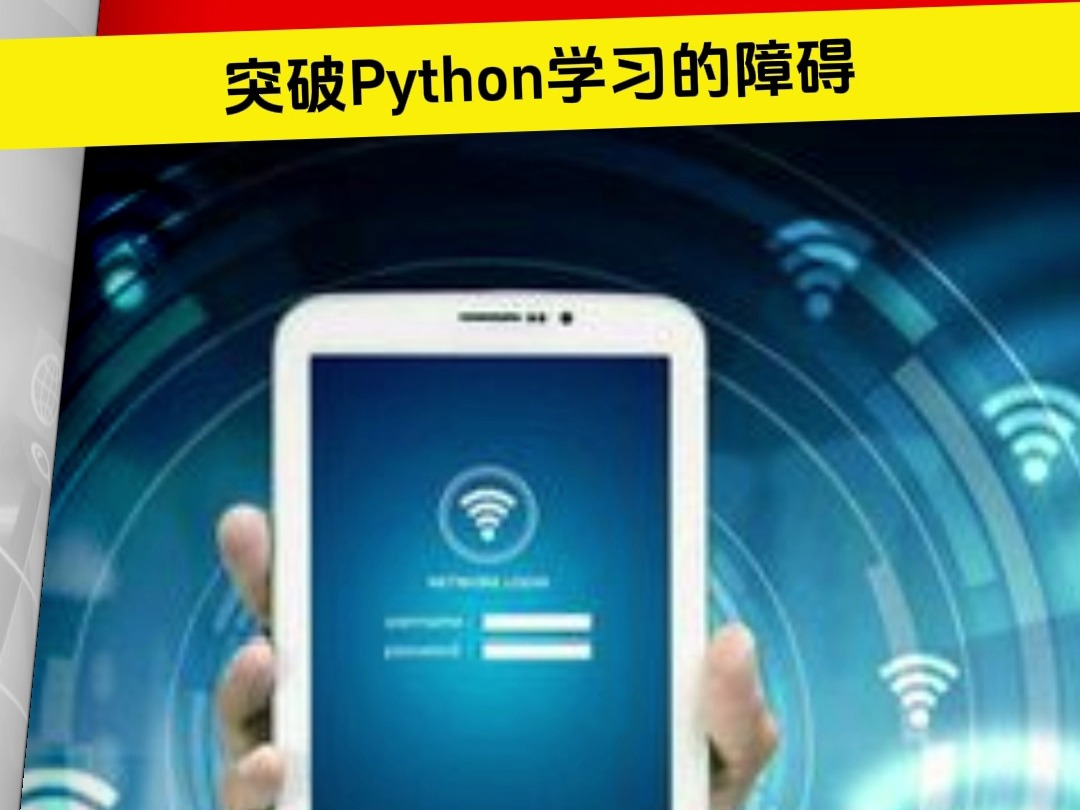 长春Python培训,数据分析培训哔哩哔哩bilibili