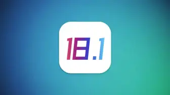 Download Video: 苹果iOS18.1正式推送，部分机型续航太炸裂，信号巨顶