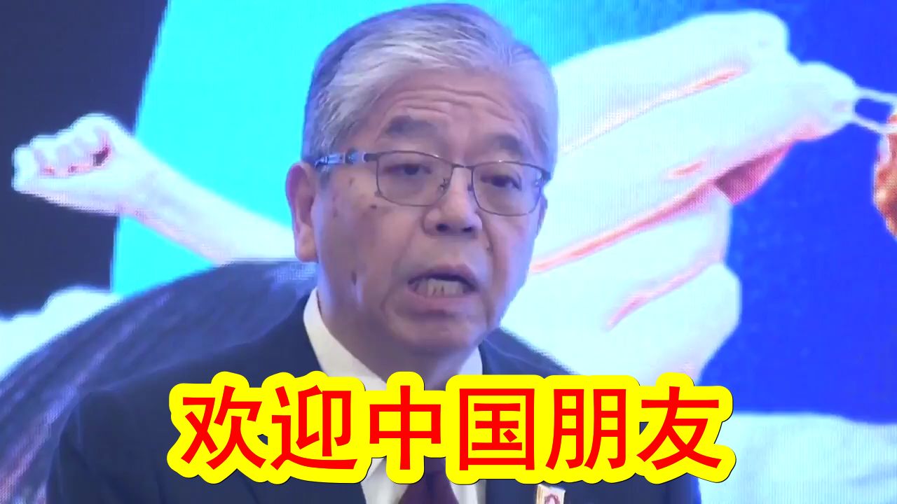 【中日双语】日本经济界代表团在中国北京举行活动推广大阪世博会,同时希望中国旅行社推广近畿周边旅游.副会长「欢迎邻国的中国朋友来享受世博会」...