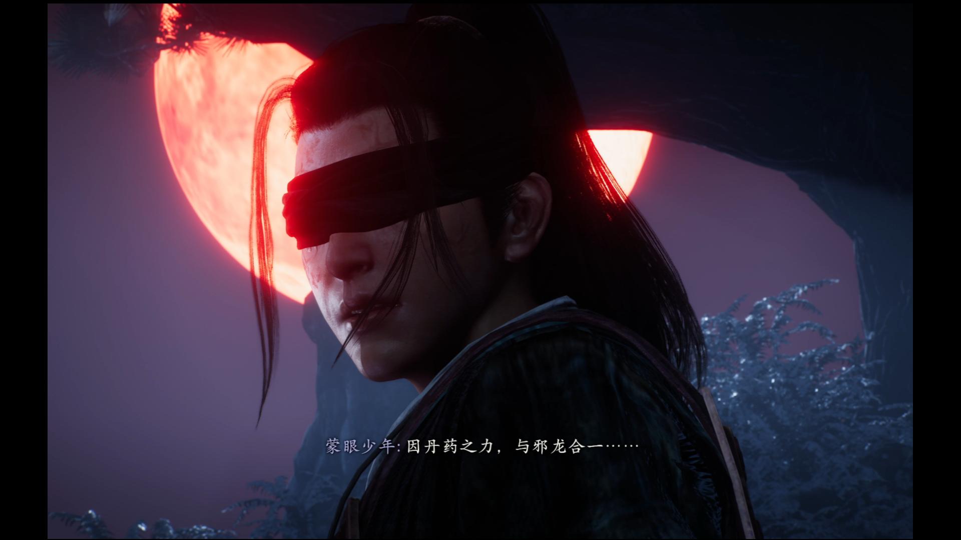 【4k卧龙】【蒙眼少年】虽然你很花里胡哨,但是只要胆子大,蛮夫也能过