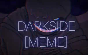 下载视频: 【授权搬运/meme/undertale au】Neoni - DARKSIDE // Animation Meme