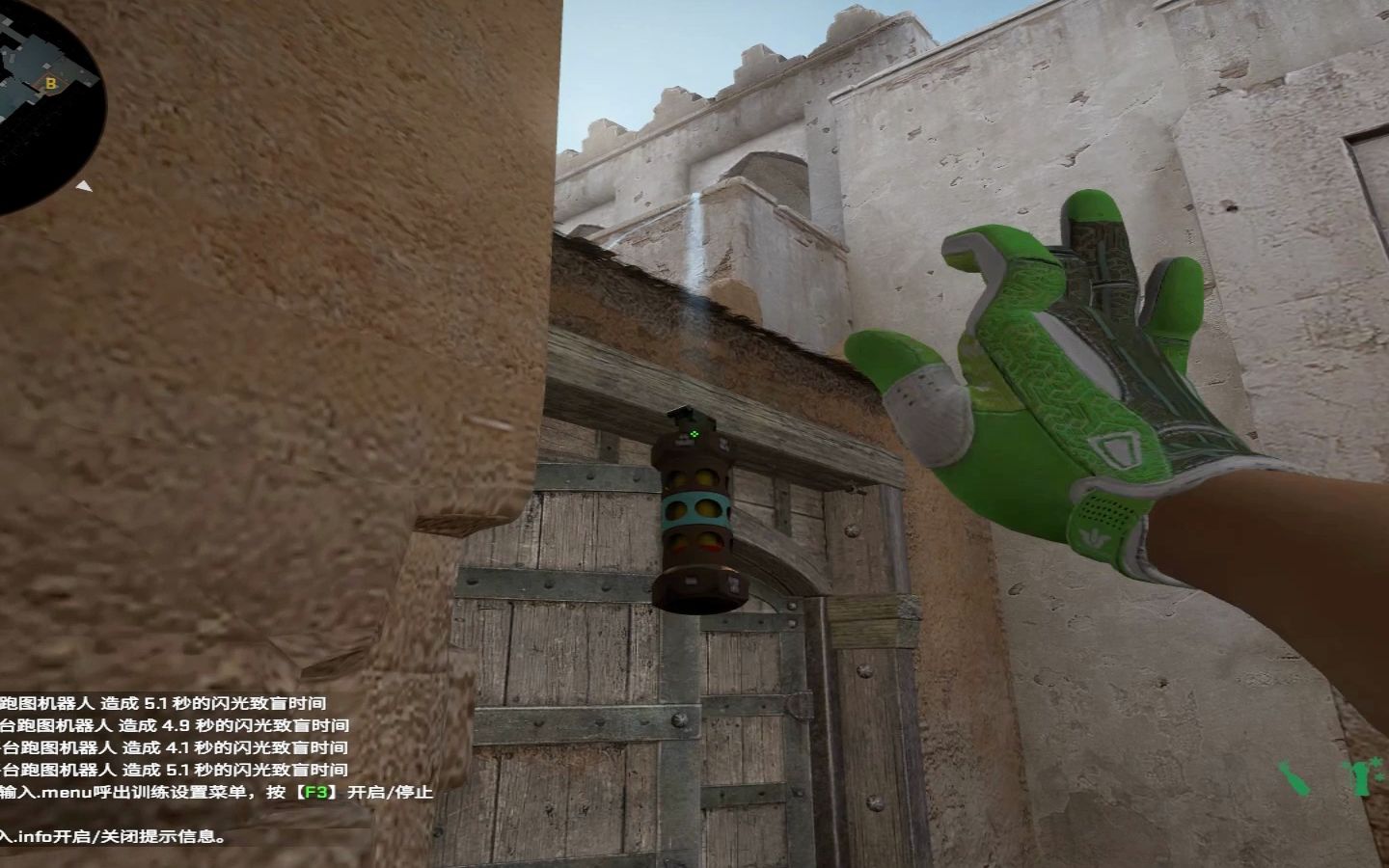 [图]Dust2顶级反清闪