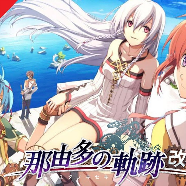 那由多之轨迹：改】PS4版：新OP动画【 nayuta no kiseki】_哔哩哔哩 