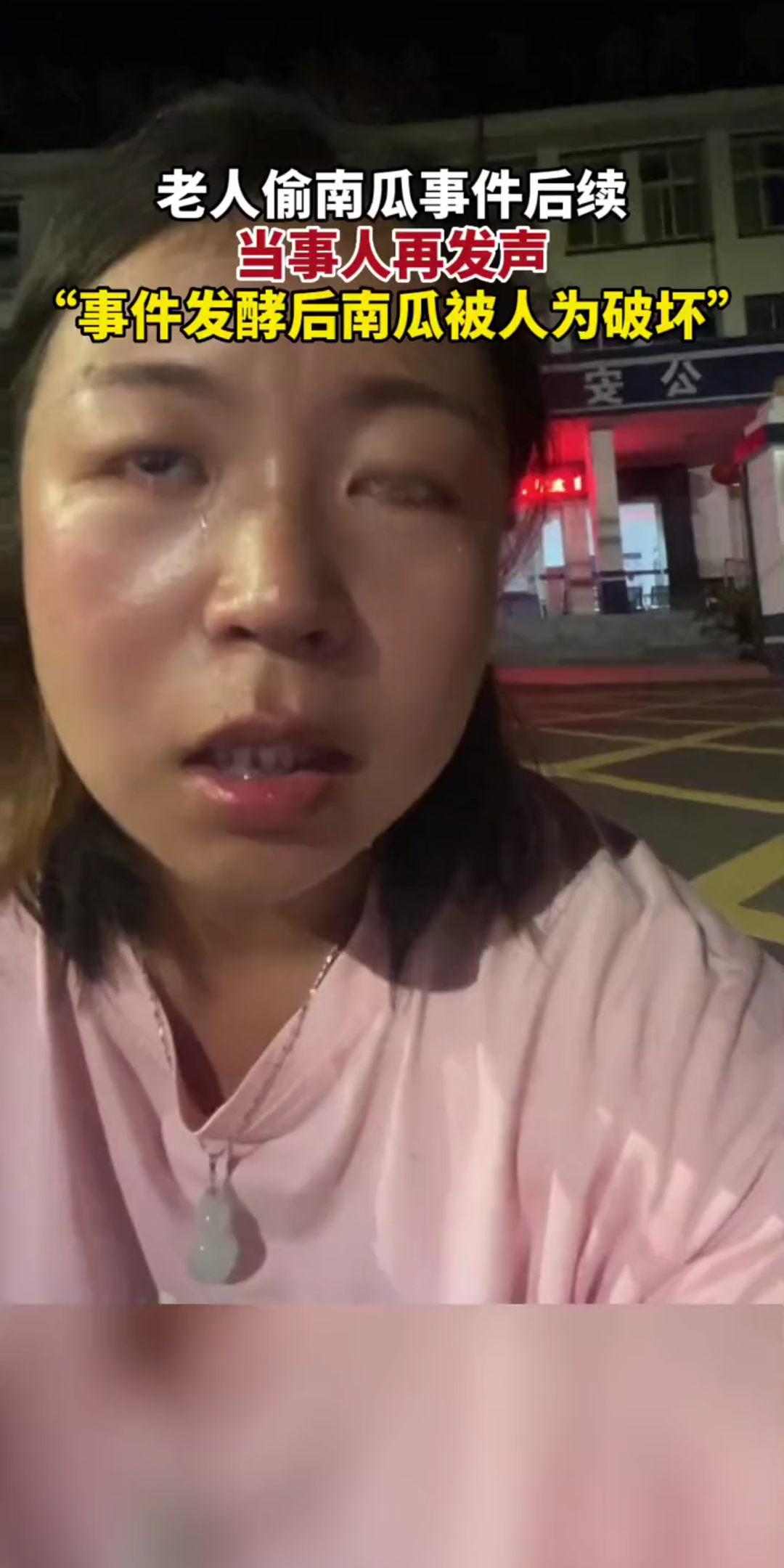 [图]太可恨了！武汉余女士所种南瓜被附近村老人成堆偷，在她发出视频后，南瓜竟被人为破坏！目前，不知何原音，余女士删了老人偷瓜视频！这乡风真淳朴啊？