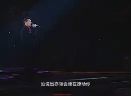 Download Video: 《张学友 - 离开以后》~高清版