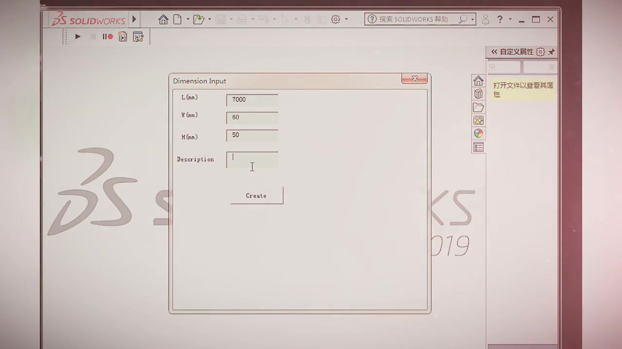 Solidworks通过用户窗体新建零件哔哩哔哩bilibili