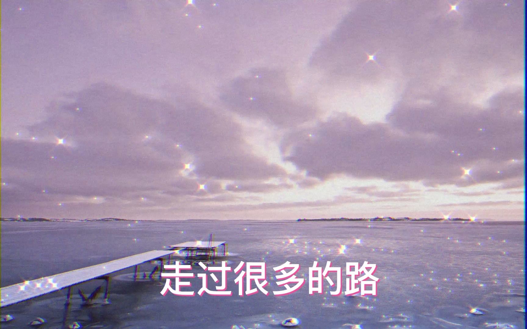 [图]【原创音乐】甜甜的陷阱rap