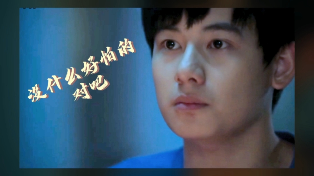 【棋魂】"没什么好怕的,对吧!