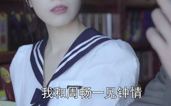 同时爱上双胞胎姐妹到底是谁的错哔哩哔哩bilibili