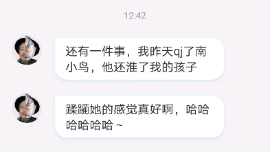 这个人是极其可恶的人,猥琐南小鸟.侵犯我的亲姐姐.哔哩哔哩bilibili