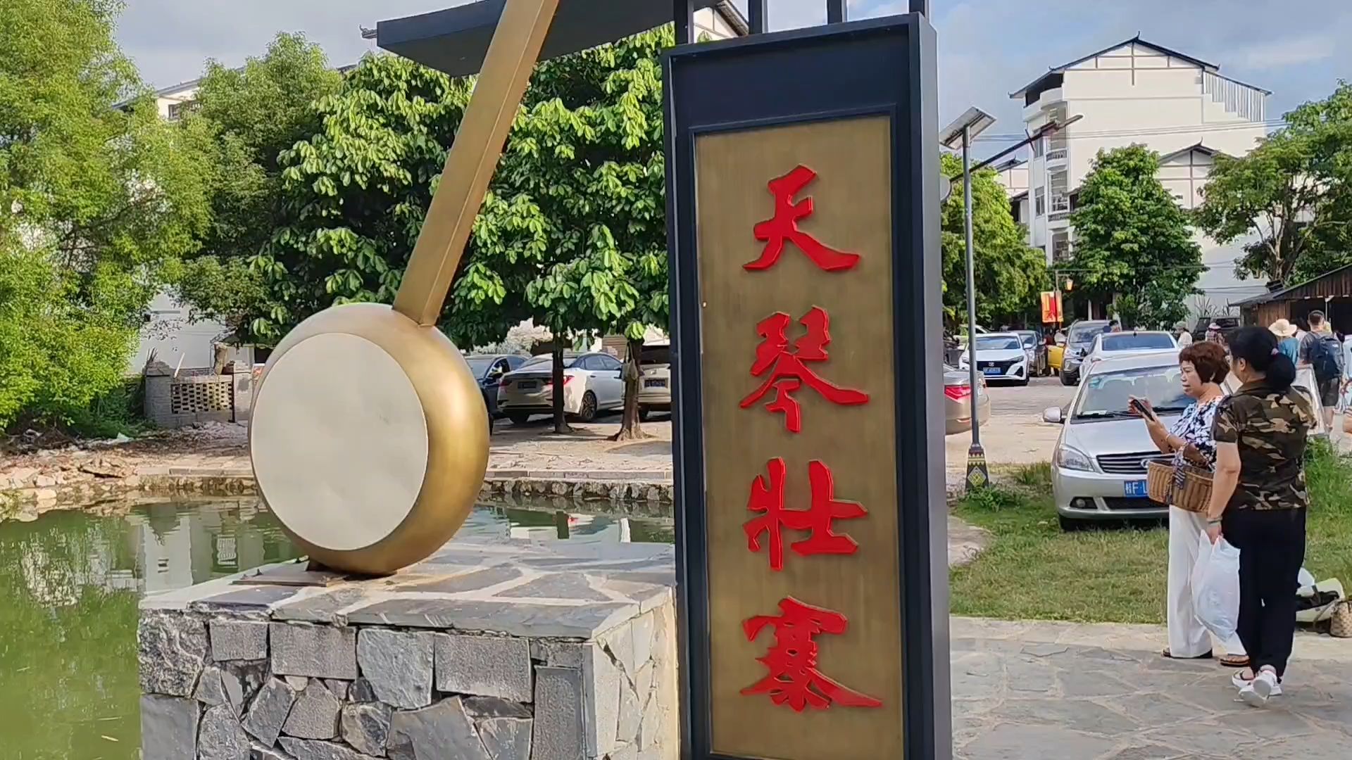 广西龙州天琴古寨