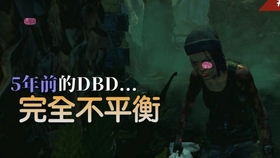 Himte Dead By Daylight 翻到太多不想要之终极翻箱流 79 哔哩哔哩 つロ干杯 Bilibili