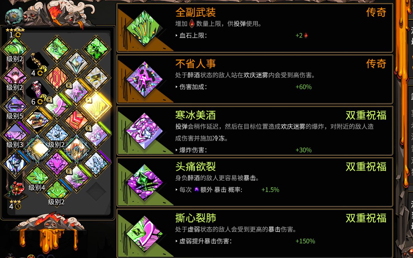 哈迪斯hades众所周知弩炮也是近战武器