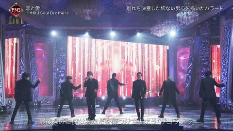 第50回日本有線大賞 1714 三代目j Soul Brothers Part 哔哩哔哩 Bilibili 第50回日本有線大賞 1714 三代目j Soul Brothers Part 哔哩哔哩 Bilibili