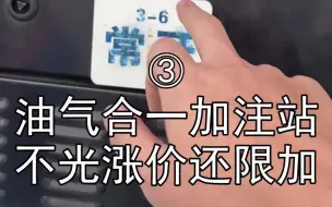 Télécharger la video: 【内河船】柴油1升涨价2毛5，多吗？开船一次加几千上万升啊，肉疼了！不过有好消息...#船旺 #内河航运