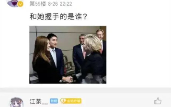 【辟谣】这张图片真的如你所想吗哔哩哔哩bilibili