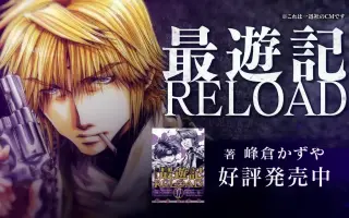 玄奘三蔵 哔哩哔哩 Bilibili