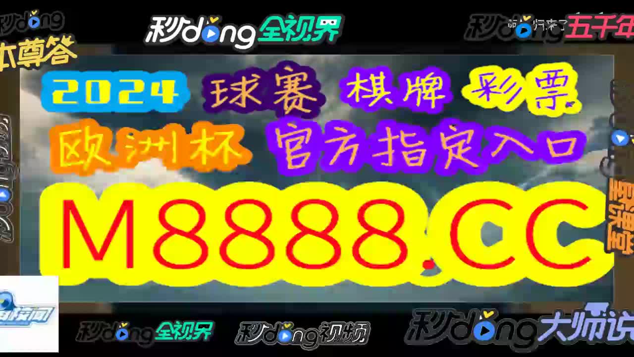 毓秀探索!3d和值尾振幅走势图彩经网