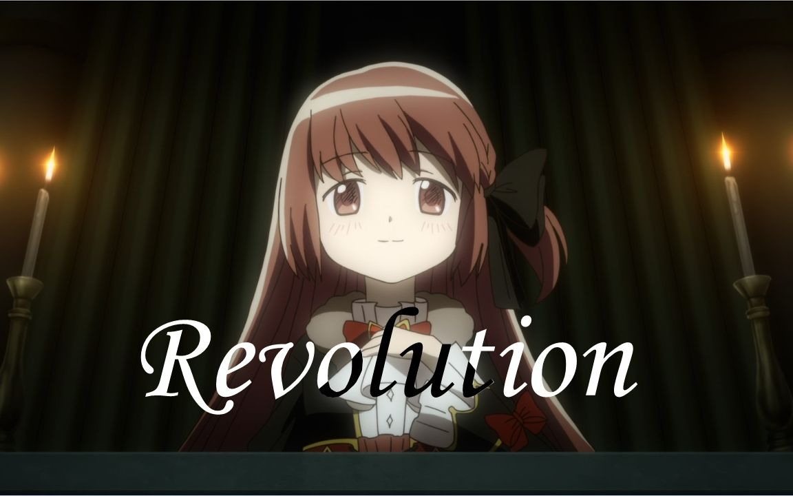 [图]【魔纪】We choose to start the revolution（解 放 宣 言）