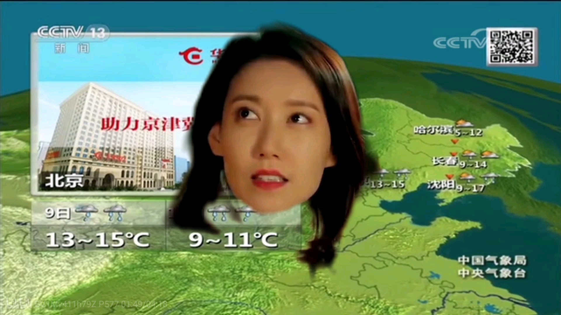 高露是中国内地影视女演员,1982年10月8日出生于北京,毕业于中央戏剧