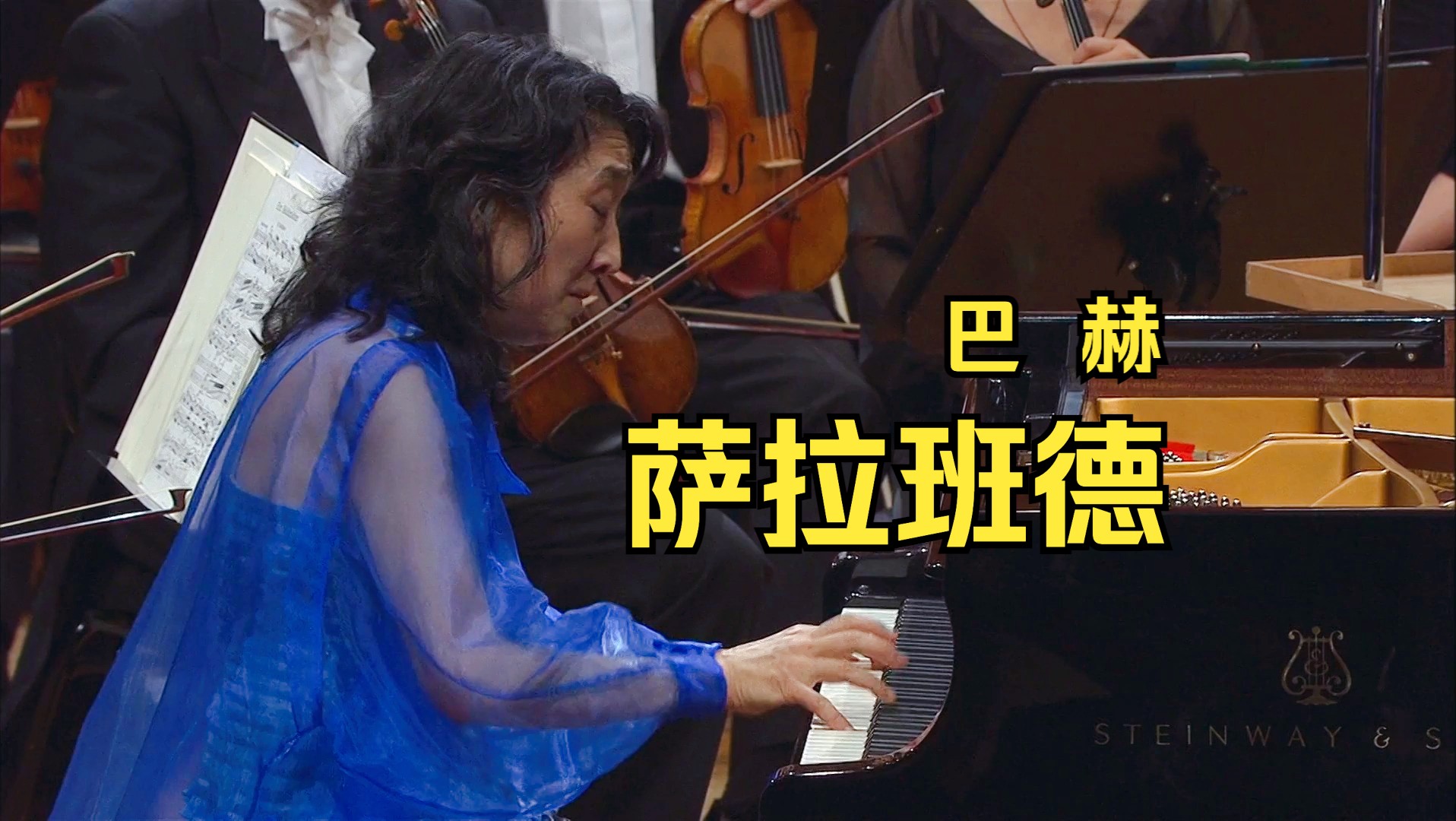 [图]【巴赫】G大调第五号法国组曲之萨拉班德 BWV 816 (内田光子演奏)