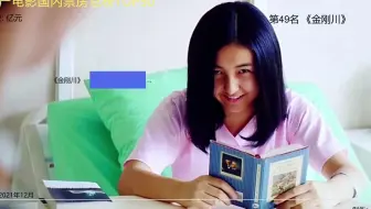 国产电影国内票房最高前50部，哪些是你没看过的？