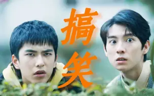 Descargar video: 【全员欢乐向】好久没看到这么有趣的男主了！！！这明明是个搞笑剧！