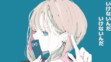 なんでここに先生-哔哩哔哩_Bilibili