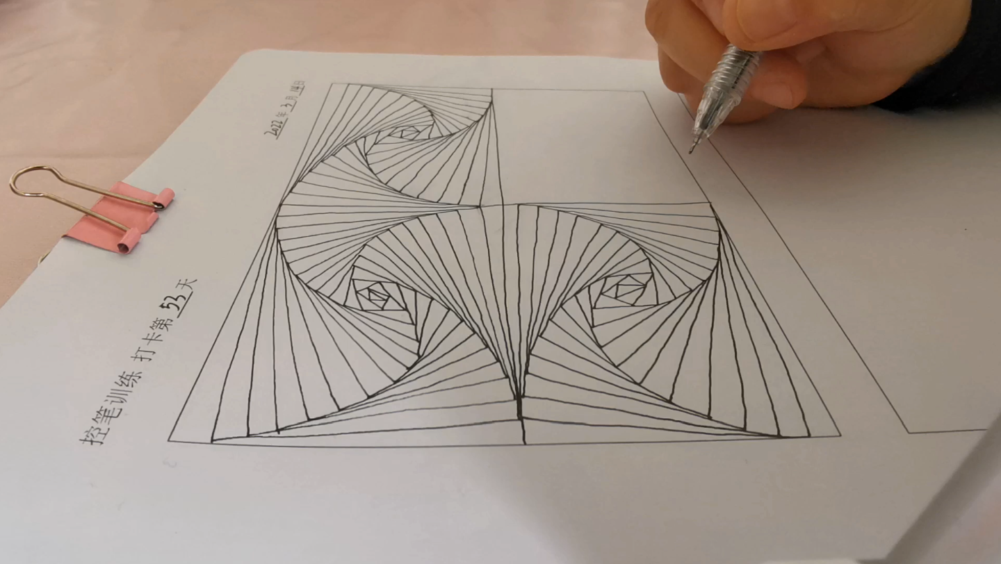 控笔训练第53天——悖论画法12(一时悖论一时爽,一直悖论一直爽)