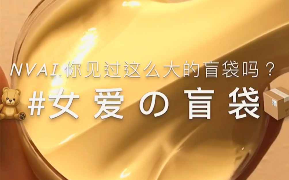 的slime盲袋_哔哩哔哩 (゜-゜)つロ 干杯~-bilibili