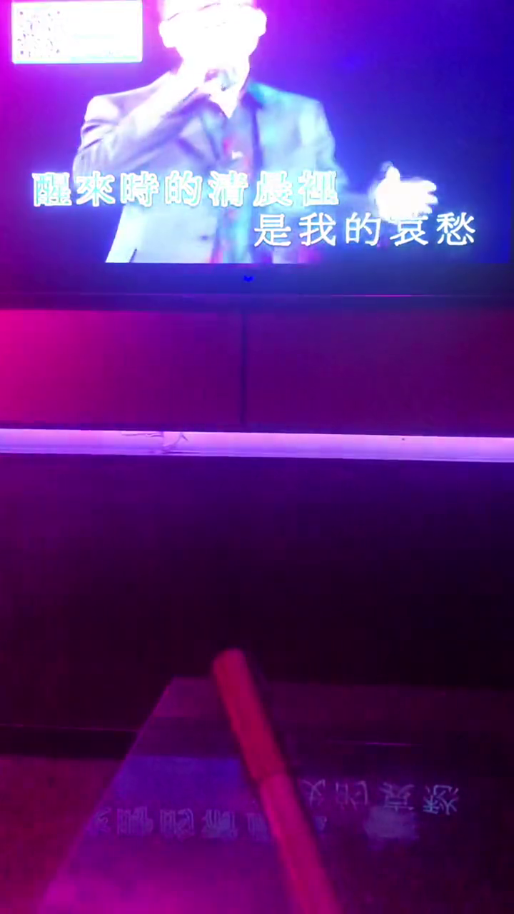 k歌之王ktv唱歌给你听一首歌一个故事经典老歌唱歌翻唱罗大佑