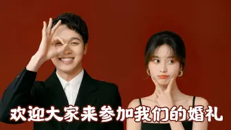 Descargar video: 甄嬛传  高清婚礼开场视频