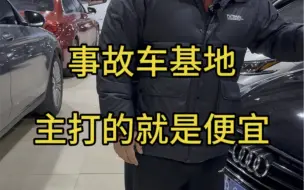 Tải video: 一是一 二是二，车况透明讲清楚，就是便宜