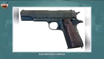手枪的200多年发展历程，为什么这种冲锋枪也是手枪的一种？