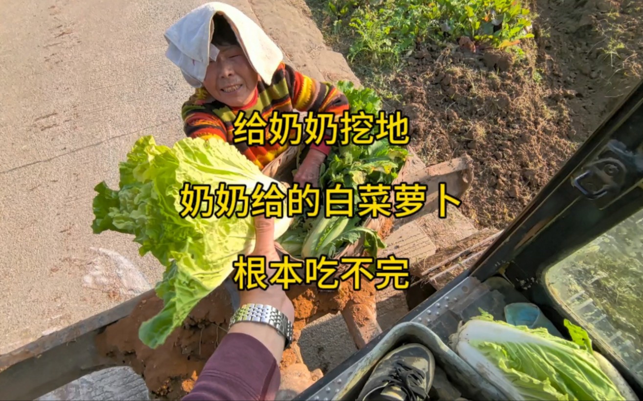 帮助别人,快乐自己哔哩哔哩bilibili