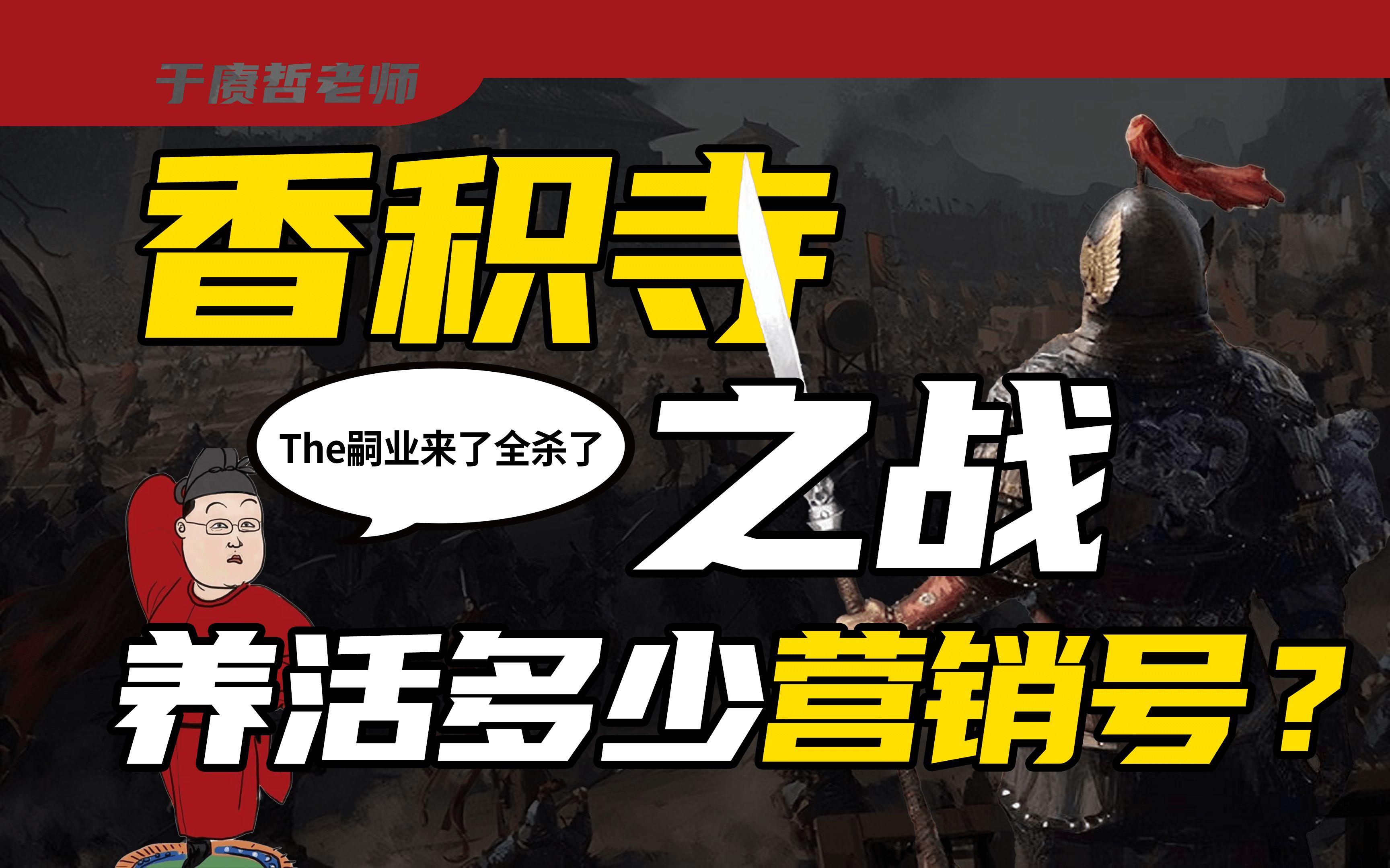 一场养活了无数营销号的战争,真实的香积寺之战是怎样的?【日暮晚唐ⷤ𚎨𕓥“𒣀‘哔哩哔哩bilibili