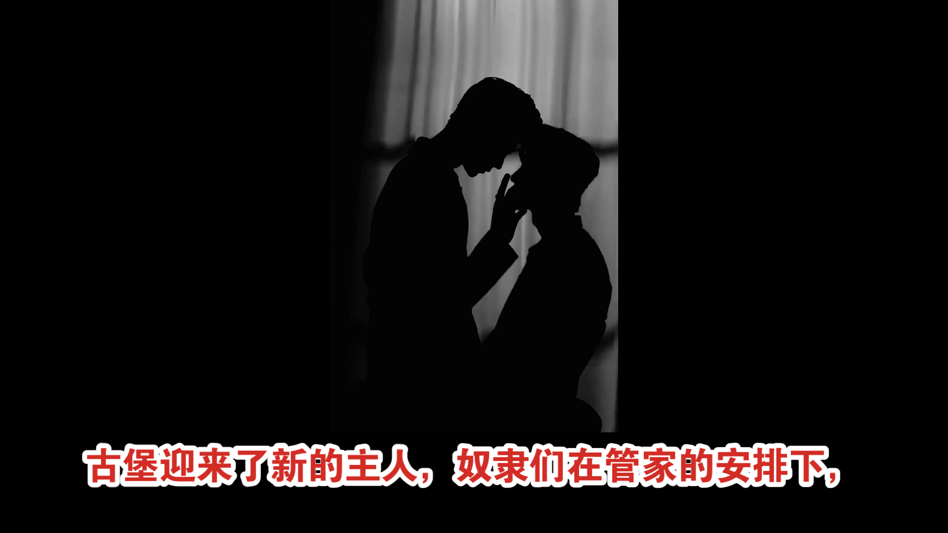 [博君一肖]《暴君的奴隶》哔哩哔哩bilibili