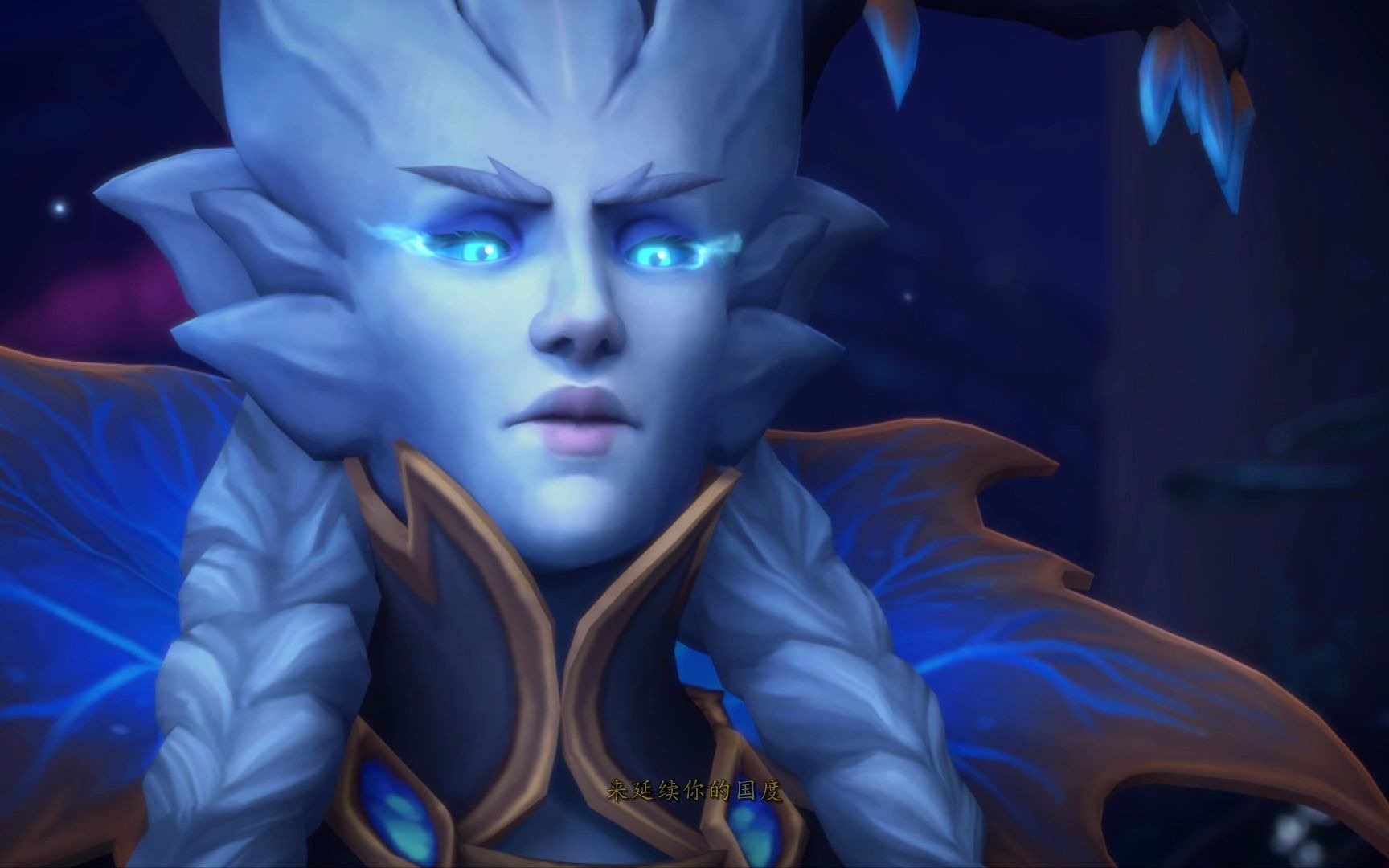 9.1魔兽剧情 泰兰德艾露恩