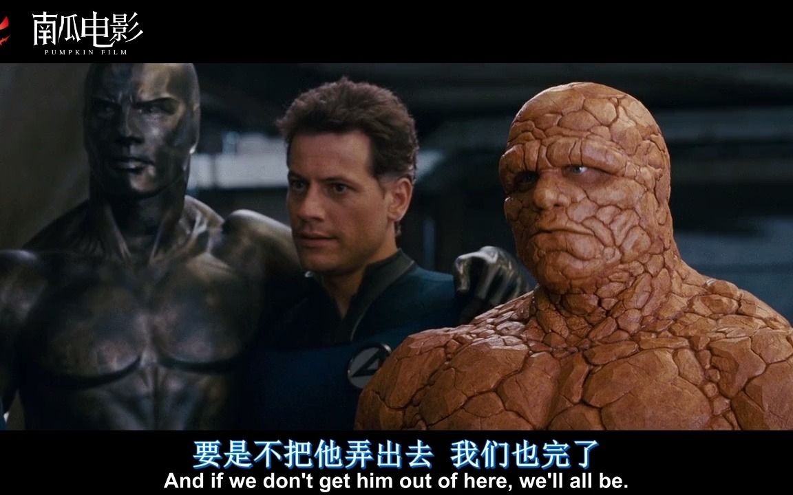 石头人被突如其来的石头拍在墙上看样子很痛