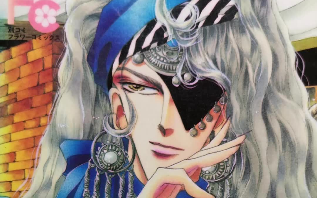 【盐泽兼人】婆娑罗外传 tatara(扬羽cut)