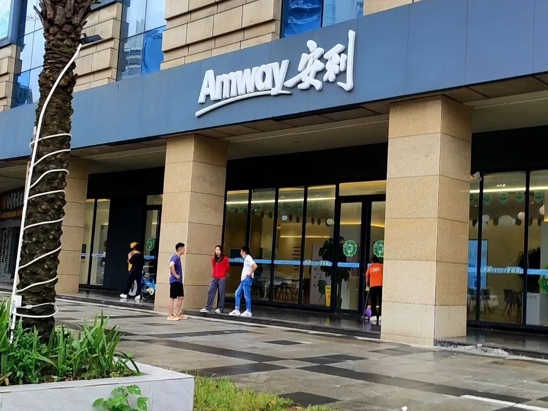 宜兴市安利专卖店电话137-3678-7119宜兴市安利实体店地址查询 宜兴市安利店铺位置