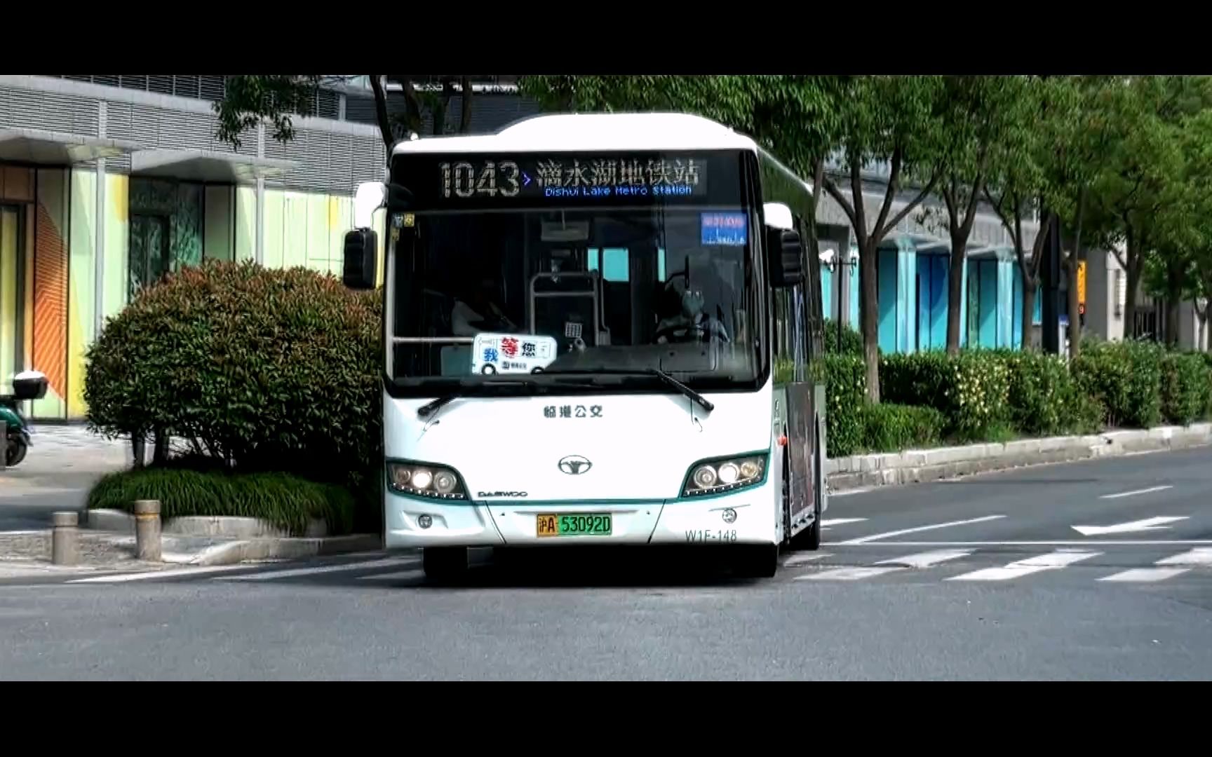 上海公交 临港公交 1043路 w1f-148