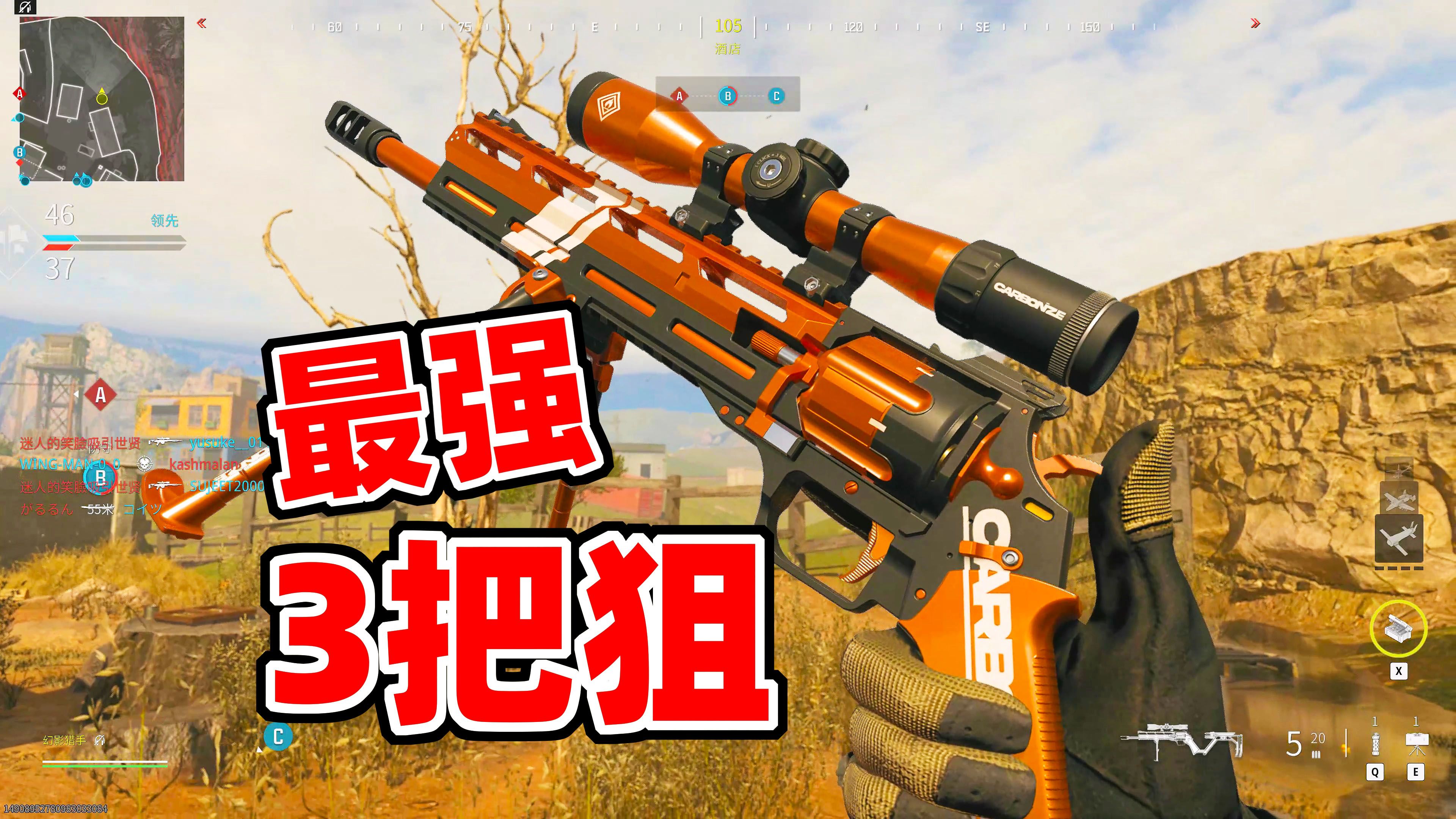 挑战只用30%反应速度吃鸡,感谢神经哥送的狙