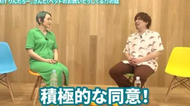 EXIT間違いナイトプール！スウェットパンツ フリーサイズ りん
